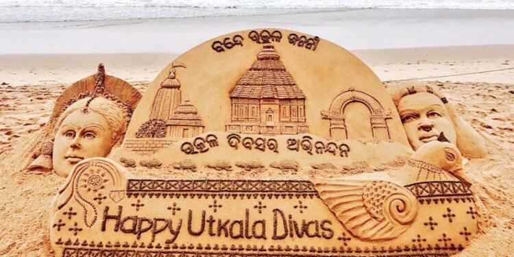 ୧୪ ଦିନ ରାଜ୍ୟବ୍ୟାପୀ ଚାଲିବ ଓଡ଼ିଶା ଦିବସ କାର୍ୟ୍ୟକ୍ରମ