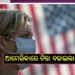 ଆମେରିକାରେ ଚିନ୍ତା ବଢାଇଲା କରୋନା