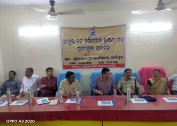 ଜିଲ୍ଲାପାଳଙ୍କ  ମିଳିତ  ଜନ ଅଭିଯୋଗ ଶୁଣାଣୀ ଅନୁଷ୍ଠିତ