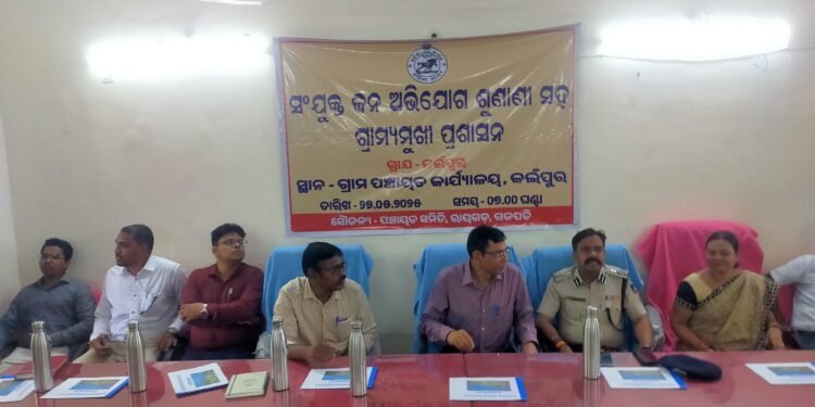 ଜିଲ୍ଲାପାଳଙ୍କ  ମିଳିତ  ଜନ ଅଭିଯୋଗ ଶୁଣାଣୀ ଅନୁଷ୍ଠିତ