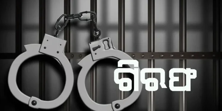 ଠେଙ୍ଗାରେ ମାଡ଼ ମାରି ୨ ଭାଇ ଗିରଫ