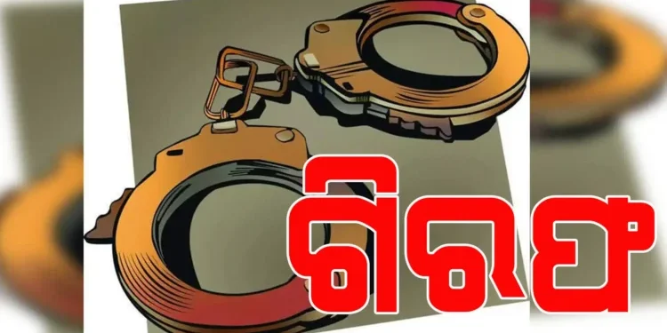 ପରିବାର ଲୋକେ ଥାନାରେ ଏତଲା ପରେ ଅପହୃତ ଉଦ୍ଧାର