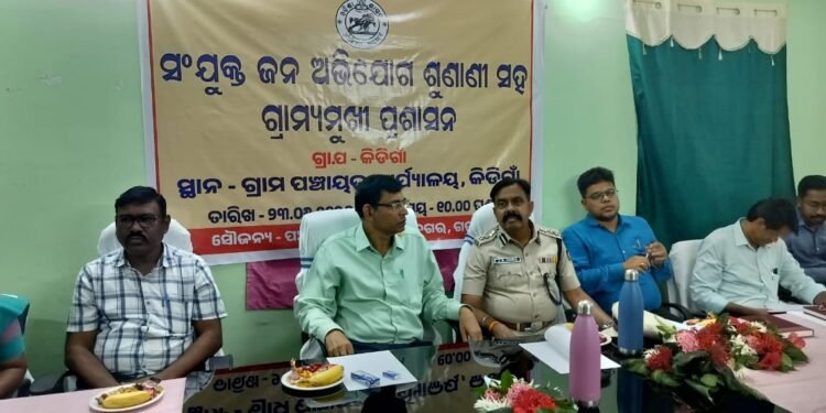 ଜିଲ୍ଲାପାଳଙ୍କ  ମିଳିତ  ଜନ ଅଭିଯୋଗ ଶୁଣାଣୀ ଅନୁଷ୍ଠିତ