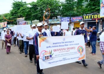 ଅର୍ନ୍ତଜାତୀୟ ନିଶା ଅପବ୍ୟବହାର ଓ ଅବୈଧ କାରବାର ନିରୋଧ ଦିବସ ପାଳିତ