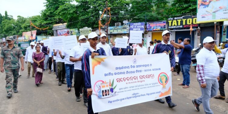 ଅର୍ନ୍ତଜାତୀୟ ନିଶା ଅପବ୍ୟବହାର ଓ ଅବୈଧ କାରବାର ନିରୋଧ ଦିବସ ପାଳିତ