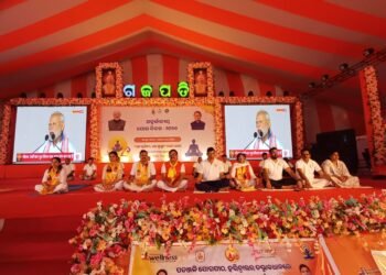 ଜିଲ୍ଲା ସ୍ତରରେ ଅନ୍ତର୍ଜାତୀୟ ଯୋଗ ଦିବସ ପାଳିତ