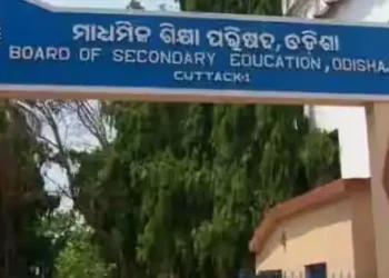 ଜୁନ୍‌ ୩୦ରୁ ଦଶମ ସପ୍ଲିମେଣ୍ଟାରୀ ପରୀକ୍ଷା