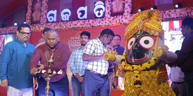 ଜିଲ୍ଲାସ୍ତରୀୟ ବିକାଶ ମେଳା ଉଦଯାପିତ