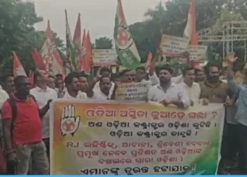 ରାଜଧାନୀରେ ମୁଖ୍ୟମନ୍ତ୍ରୀଙ୍କ ବାସଭବନ ଘେରିଲା ଯୁବ କଂଗ୍ରେସ