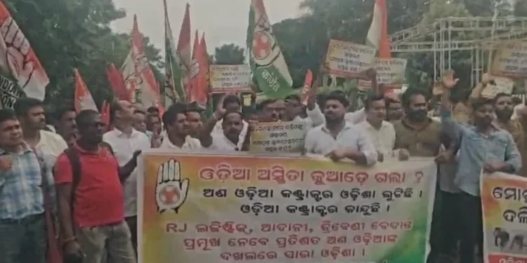 ରାଜଧାନୀରେ ମୁଖ୍ୟମନ୍ତ୍ରୀଙ୍କ ବାସଭବନ ଘେରିଲା ଯୁବ କଂଗ୍ରେସ