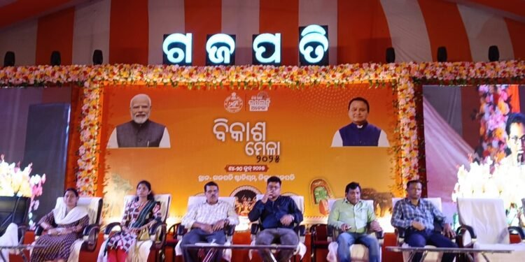 ଜିଲ୍ଲାସ୍ତରୀୟ ବିକାଶ ମେଳା ଅନୁଷ୍ଠିତ