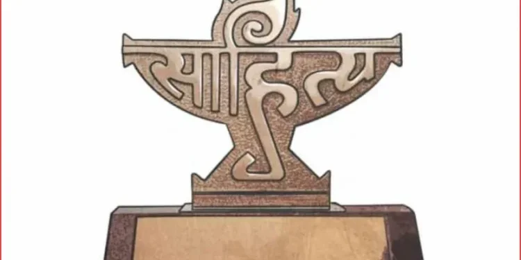 ଘୋଷଣା ହେଲା ବାଲ୍‌ ସାହିତ୍ୟ ଓ ଯୁବ ପୁରସ୍କାର