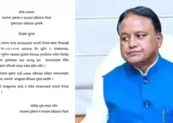 ଆସନ୍ତାକାଲି ହେବାକୁ ଥିବା ମୁଖ୍ୟମନ୍ତ୍ରୀଙ୍କ ଜନଶୁଣାଣି କାର୍ଯ୍ୟକ୍ରମ ସ୍ଥଗିତ