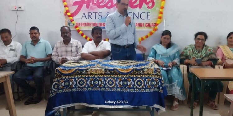 ନୂତନ ଛାତ୍ର ଛାତ୍ରୀଙ୍କୁ ସ୍ୱାଗତ ସମ୍ବର୍ଦ୍ଧନା