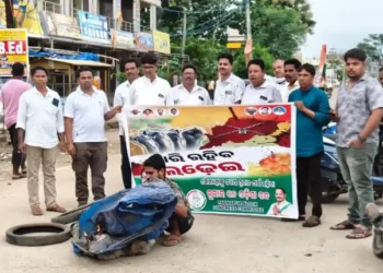 ଓଡ଼ିଶା ବନ୍ଦ ଡାକରାକୁ ପଦ୍ମପୁର କଂଗ୍ରେସର ପୂର୍ଣ୍ଣ ସମର୍ଥନ