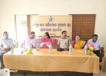 ଜିଲ୍ଲାପାଳଙ୍କ ମିଳିତ ଜନ ଅଭିଯୋଗ ଶୁଣାଣୀ ଅନୁଷ୍ଠିତ