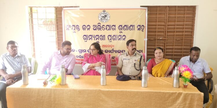 ଜିଲ୍ଲାପାଳଙ୍କ ମିଳିତ ଜନ ଅଭିଯୋଗ ଶୁଣାଣୀ ଅନୁଷ୍ଠିତ