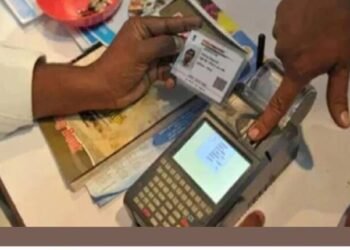 ୩ ମାସରେ ଇ-କେୱାଇସି ନକେଲ କଟାଯିବ ରାସନ କାର୍ଡ