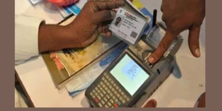 ୩ ମାସରେ ଇ-କେୱାଇସି ନକେଲ କଟାଯିବ ରାସନ କାର୍ଡ