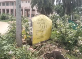 ମହାତ୍ମା ଗାନ୍ଧୀ ଜାତୀୟ ନିଶ୍ଚିତ କର୍ମ ନିଯୁକ୍ତି ଯୋଜନାରେ ଅନିୟମିତତା