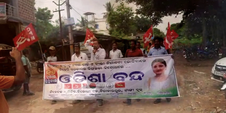 କଂଗ୍ରେସର ଟାଙ୍ଗୀ ଅଂଚଳରେ ବନ୍ଦ ଶାନ୍ତିପୂର୍ଣ ଭାବେ ସଫଳ