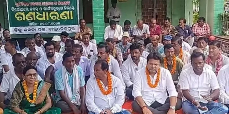 ବିଜେଡ଼ି ପକ୍ଷରୁ ଗଣଧାରଣା