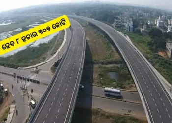 କ୍ୟାପିଟାଲ ରିଜିଅନ ରିଙ୍ଗ୍‌ ରୋଡ୍‌ ପାଇଁ କ୍ୟାବିନେଟରେ ମୋହର