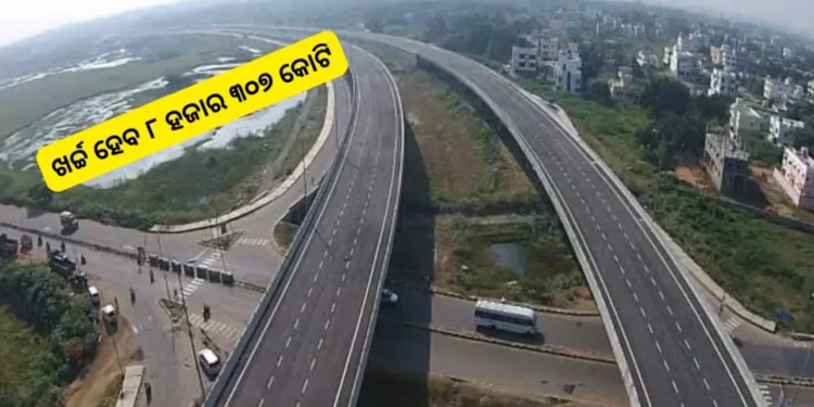 କ୍ୟାପିଟାଲ ରିଜିଅନ ରିଙ୍ଗ୍‌ ରୋଡ୍‌ ପାଇଁ କ୍ୟାବିନେଟରେ ମୋହର