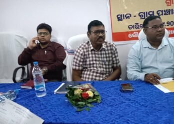 ଜିଲ୍ଲାପାଳଙ୍କ ମିଳିତ ଜନ ଅଭିଯୋଗ ଶୁଣାଣୀ ଅନୁଷ୍ଠିତ