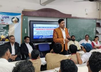 ଜିଲ୍ଲା ଆଇନ ସେବା ପ୍ରାଧିକାରଣ ଦ୍ୱାରା ସଚେତନତା କାର୍ଯ୍ୟକ୍ରମ ଆୟୋଜିତ