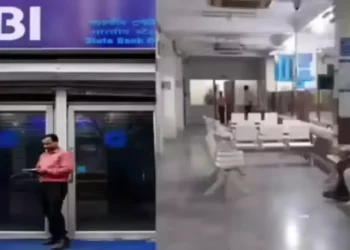 ବିଜୟପୁରାସ୍ଥିତ ଭାରତୀୟ ଷ୍ଟେଟ ବ୍ୟାଙ୍କ ଶାଖାରୁ ବଡ଼ ଧରଣର ଡକାୟତି