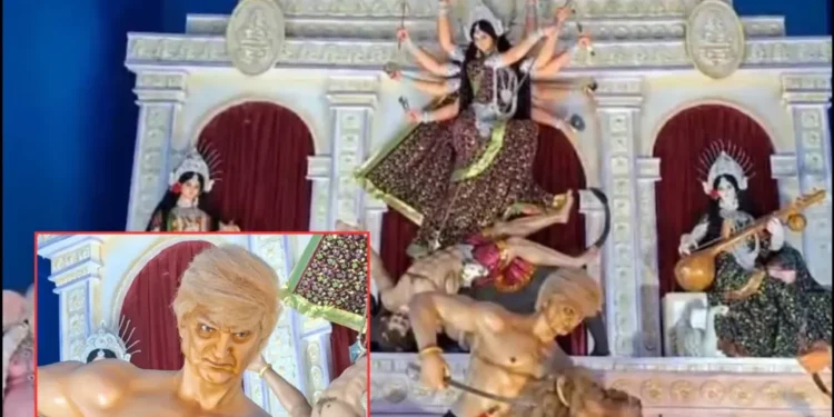 ଦୁର୍ଗା ମଣ୍ଡପରେ ଅସୁର ଟ୍ରମ୍ପ
