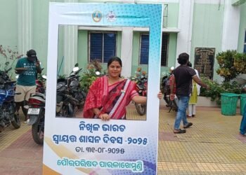 ସ୍ୱାୟତ୍ତ ଶାସନ ଦିବସ ପାଳିତ