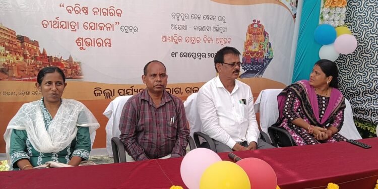ଅଯୋଧ୍ୟା-ବାରଣାସୀ ତୀର୍ଥ ଯାତ୍ରାରେ ଯୋଗଦେଲେ ଗଜପତିର ୭୨ଜଣ ବରିଷ୍ଠ ନାଗରିକ