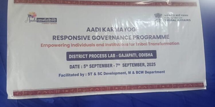 ଗଜପତି ଜିଲ୍ଲାରେ ‘ଆଦି କର୍ମଯୋଗୀ ଅଭିଯାନ’ର ତିନି ଦିନିଆ କର୍ମଶାଳା ଆରମ୍ଭ