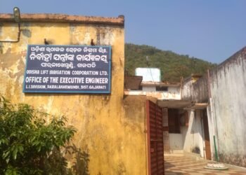 ସମସ୍ୟା ଘେରରେ ଗଜପତି ଉଠାଜଳ ସେଚନ ବିଭାଗ