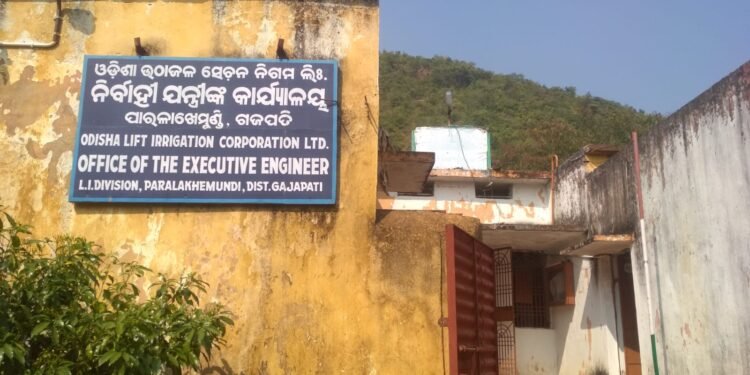 ସମସ୍ୟା ଘେରରେ ଗଜପତି ଉଠାଜଳ ସେଚନ ବିଭାଗ