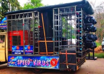 ଡିଜେକୁ ନା !