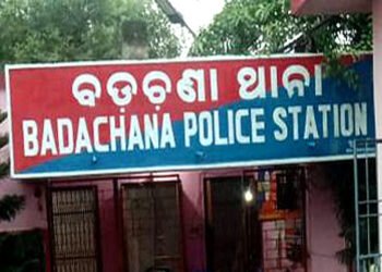 ପୂର୍ବତନ ବଡଚଣା ଆଇଆଇସି ମଧୁସ୍ମିତା ବେହେରା ସସ୍‌ପେଣ୍ଡ