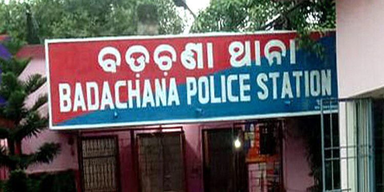 ପୂର୍ବତନ ବଡଚଣା ଆଇଆଇସି ମଧୁସ୍ମିତା ବେହେରା ସସ୍‌ପେଣ୍ଡ