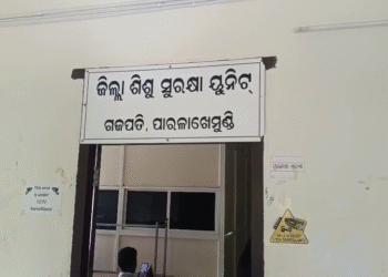 ଗଜପତି ଜିଲ୍ଲାରେ ବିଭିନ୍ନ ବିଭାଗର ଅଧିକାରୀ ପଦବୀ ଖାଲି, ପୂରଣ ହେବ କେବେ?