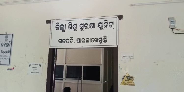 ଗଜପତି ଜିଲ୍ଲାରେ ବିଭିନ୍ନ ବିଭାଗର ଅଧିକାରୀ ପଦବୀ ଖାଲି, ପୂରଣ ହେବ କେବେ?