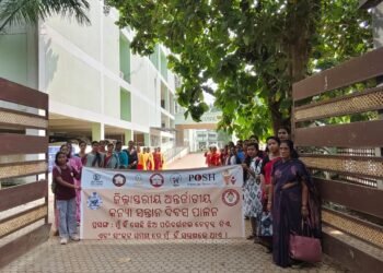 ଜିଲ୍ଲାସ୍ତରୀୟ ଆନ୍ତର୍ଜାତୀୟ କନ୍ୟା ସନ୍ତାନ ଦିବସ ପାଳିତ