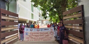 ଜିଲ୍ଲାସ୍ତରୀୟ ଆନ୍ତର୍ଜାତୀୟ କନ୍ୟା ସନ୍ତାନ ଦିବସ ପାଳିତ