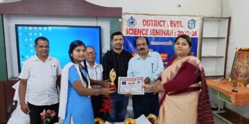 ଜିଲ୍ଲା ସ୍ତରୀୟ ବିଜ୍ଞାନ ଆଲୋଚନାଚକ୍ର ଅନୁଷ୍ଠିତ