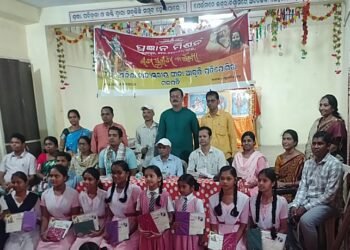 ସରସ୍ବତୀ ଶିଶୁ ବିଦ୍ୟା ମନ୍ଦିରରେ ପ୍ରଜ୍ଞାନ ମିଶନ ତରଫରୁ ଗୀତା ଆବୃତ୍ତି ପ୍ରତିଯୋଗିତା ଅନୁଷ୍ଠିତ