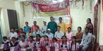 ସରସ୍ବତୀ ଶିଶୁ ବିଦ୍ୟା ମନ୍ଦିରରେ ପ୍ରଜ୍ଞାନ ମିଶନ ତରଫରୁ ଗୀତା ଆବୃତ୍ତି ପ୍ରତିଯୋଗିତା ଅନୁଷ୍ଠିତ