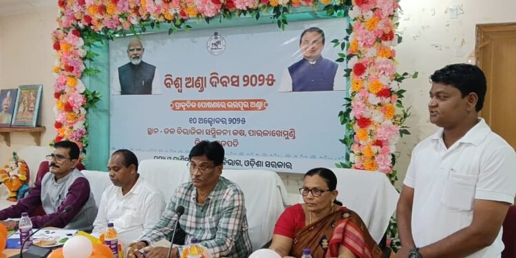 ବିଶ୍ୱ ଅଣ୍ଡା ଦିବସ ୨୦୨୫ ପାଳିତ