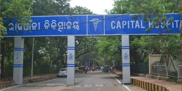 କ୍ୟାପିଟାଲ ହସ୍ପିଟାଲରୁ ଝୁଲନ୍ତା ମୃତଦେହ ଜବତ