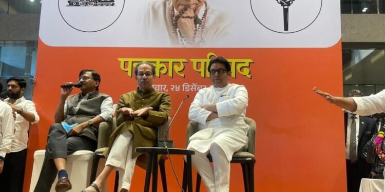 ୨୦ବର୍ଷ ପରେ ଏକାଠି ଲଢିବେ ରାଜ ଠାକରେ ଏବଂ ଉଦ୍ଧବ ଠାକରେ